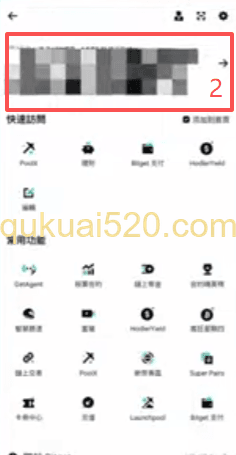 [Bitget安全中心主界面]