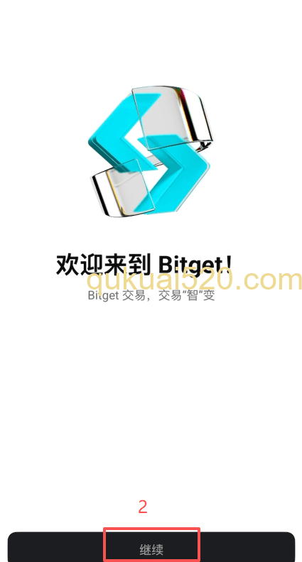 打开Bitget APP页面