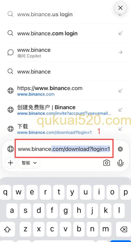 [币安官网注册按钮界面]