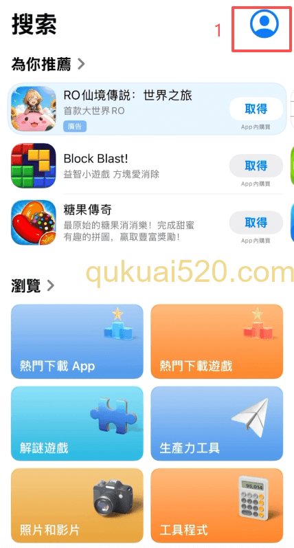 [App Store币安搜索结果]