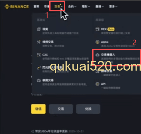 电脑版本现货DCA页面