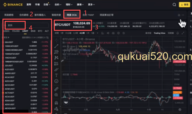 左侧界面布局介绍