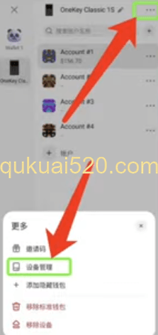 APP验证真伪页面