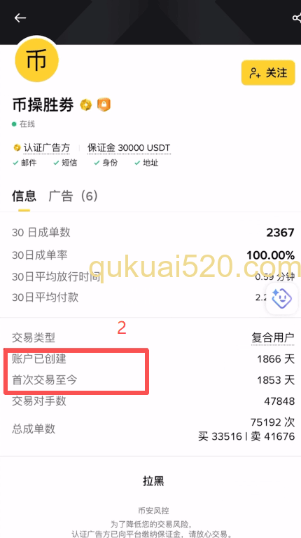[商家详情页面]