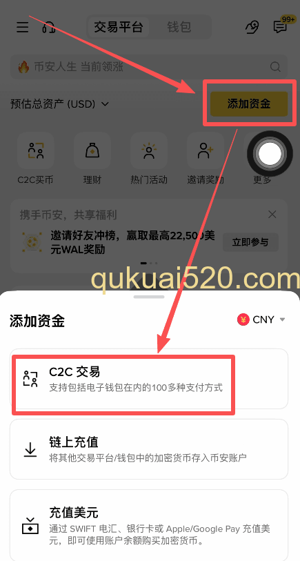 币安添加资金按钮位置