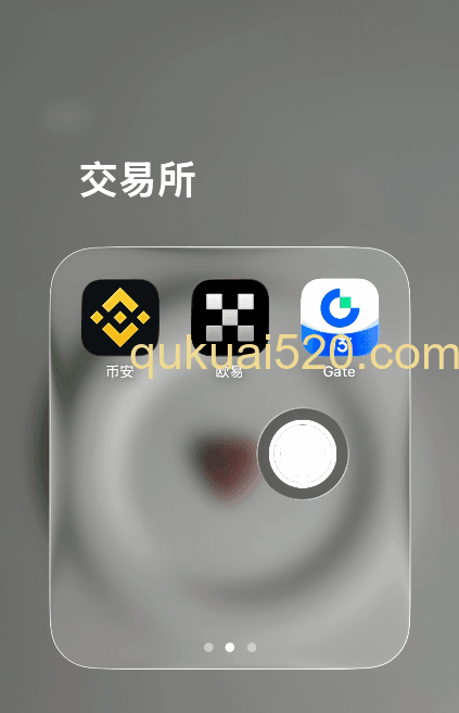 [三大交易所logo]