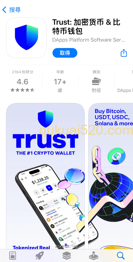 [Trust Wallet主界面]