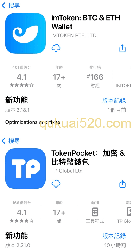 [imToken或TokenPocket界面]