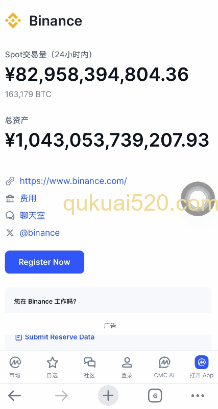 [币安官网首页界面]