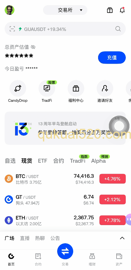 [Gate交易所币种列表]