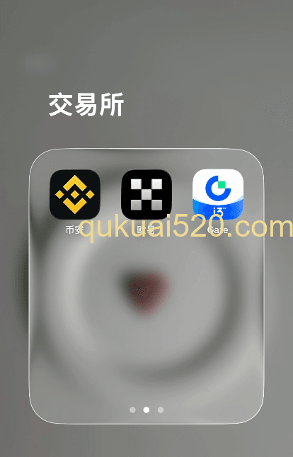三大交易所logo