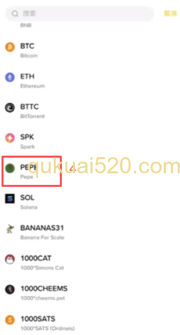 币安收款二维码界面
