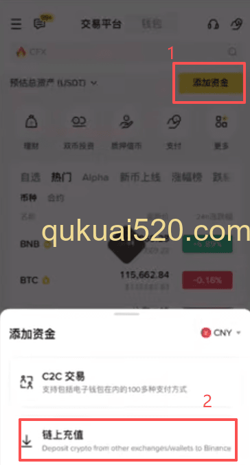 充值页面