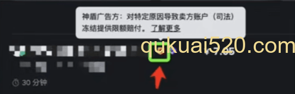 币安严选区页面展示