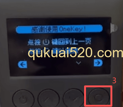 钱包设置语言版本页面