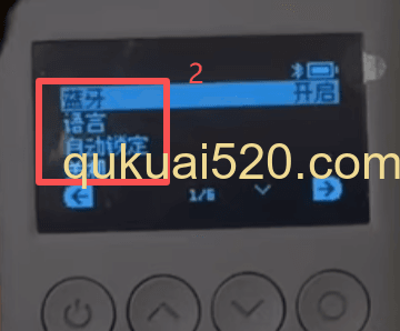 主菜单三个选项页面