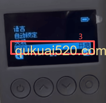 主菜单三个选项页面