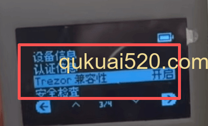 关于设备钱包设置信息页面