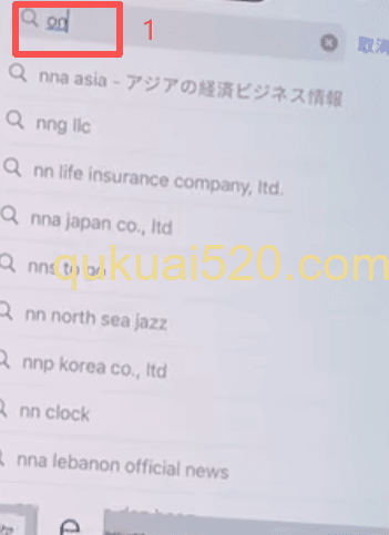 苹果用户下载Onekey钱包APP