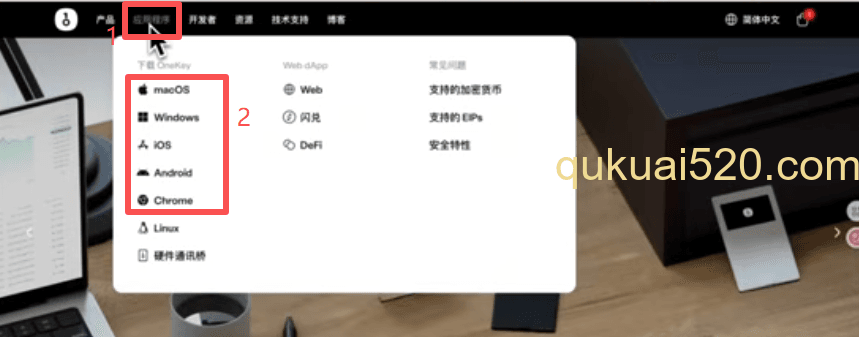 电脑下载页面