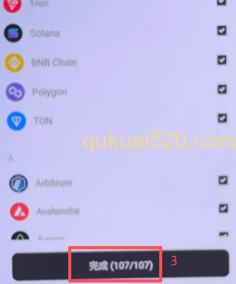 网络选择页面