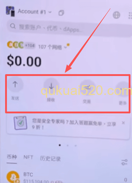 操作按钮 页面