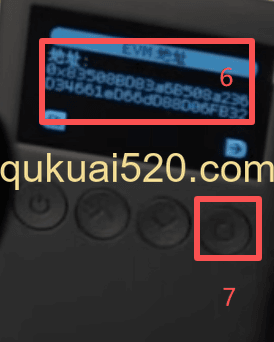 接收代币选择界面