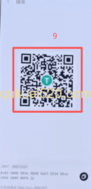 接收代币选择界面