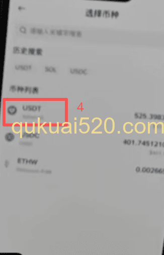 币安交易所充值USDT到钱包页面