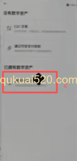 Onekey钱包转USDT到交易所页面