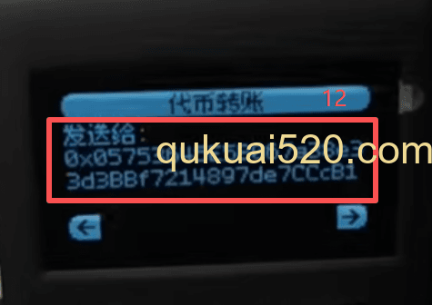 Onekey钱包转USDT到交易所页面