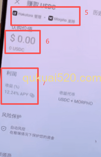 DeFi理财产品列表
