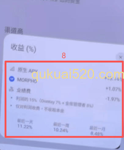 DeFi理财产品列表