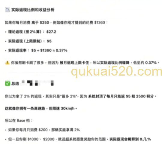Bybit卡磨损计算