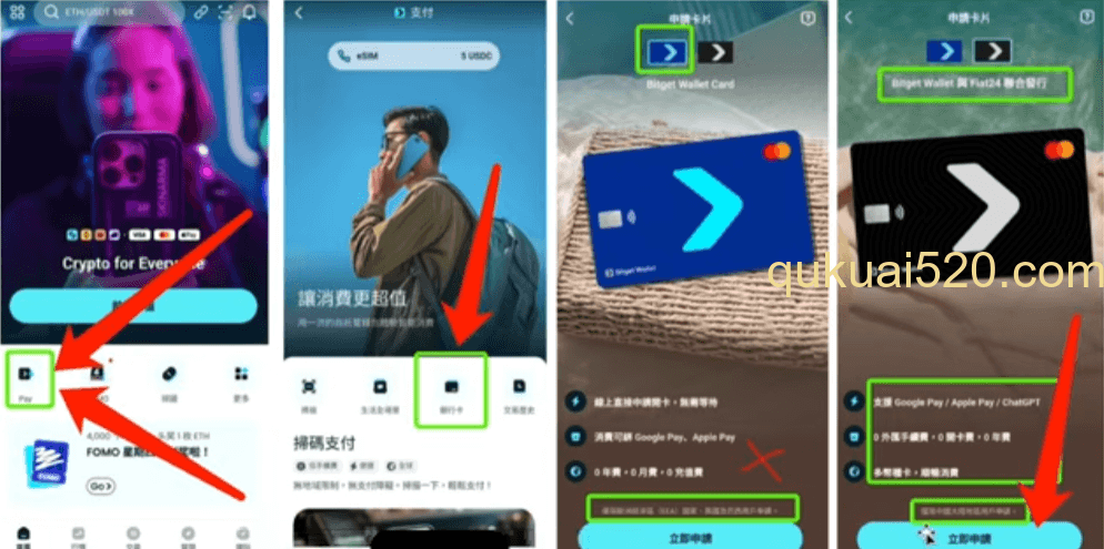 卡片选择界面