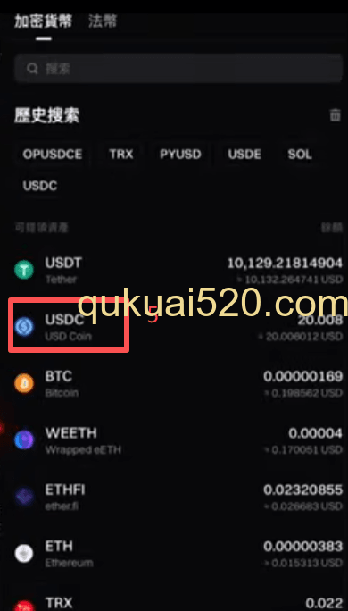 Bitget交易所提现页面
