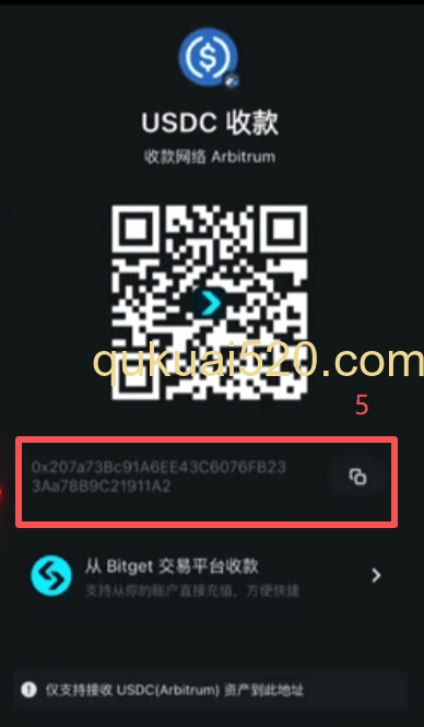 获取钱包地址页面