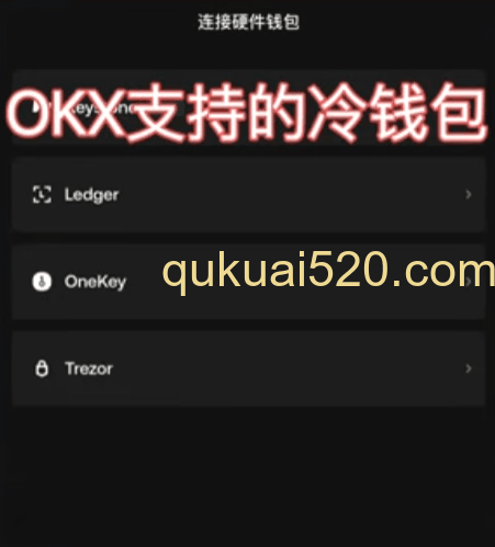 第三方钱包不支持连接Tangem