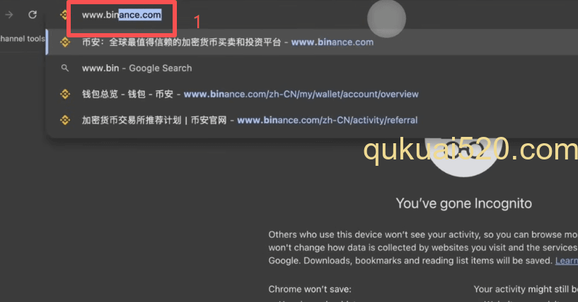 币安官网注册入口页面