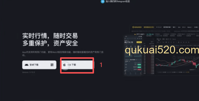 苹果手机注册非大陆Apple ID页面