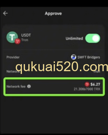 波场链USDT需要TRX Gas费