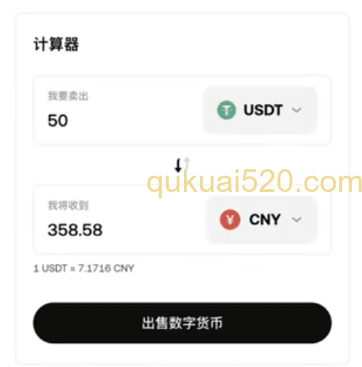 获得100个USDT奖励页面