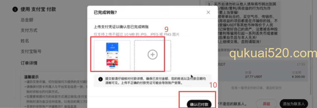 C2C购买详情页面