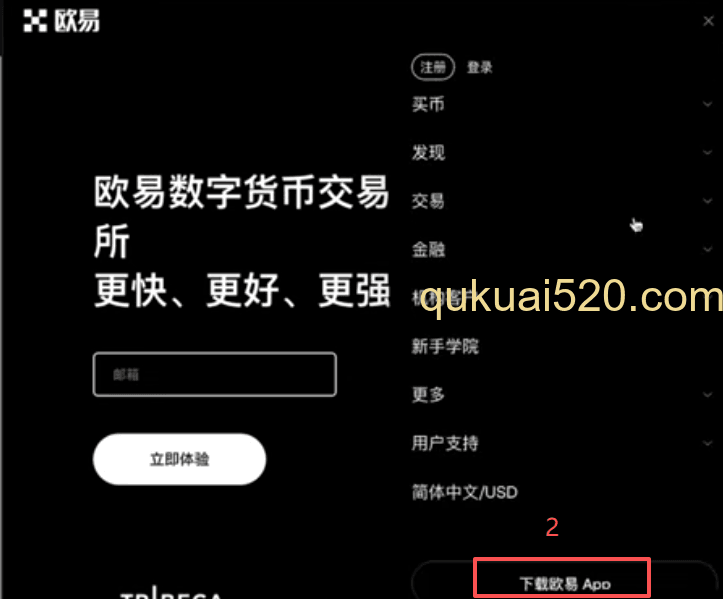 安卓手机下载方法页面
