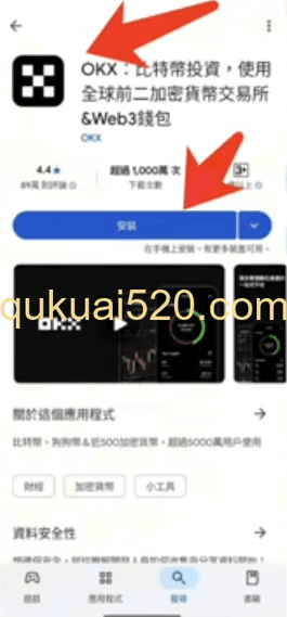 Google Pay应用商店下载页面