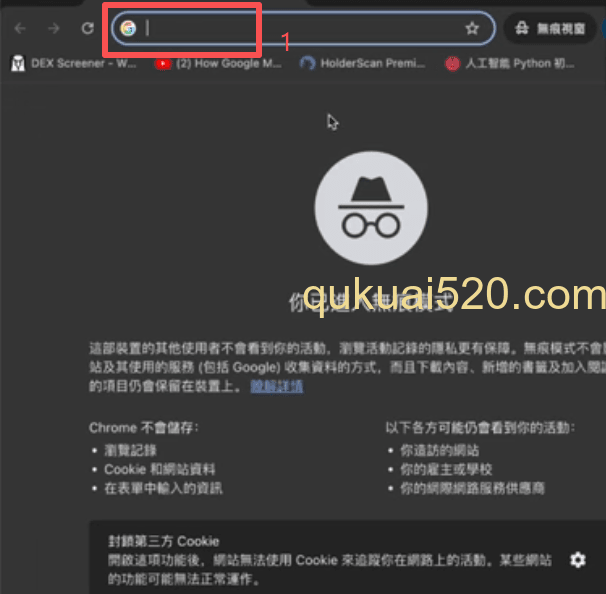 [老账号激活页面]