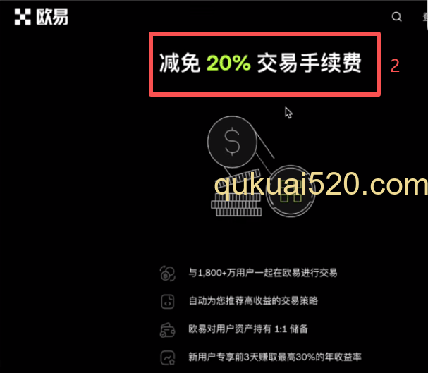 [老账号激活页面]