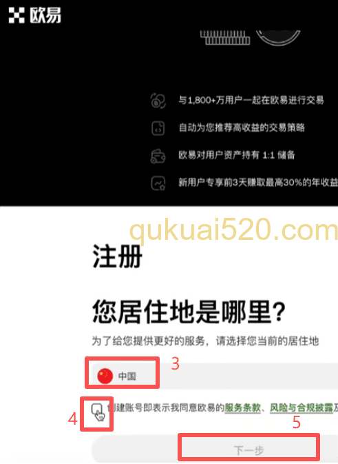 [老账号激活页面]
