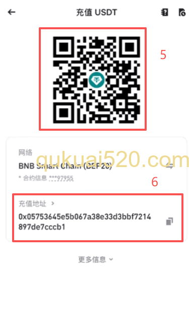 币安获取充值地址页面