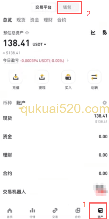 [币安钱包接收界面]